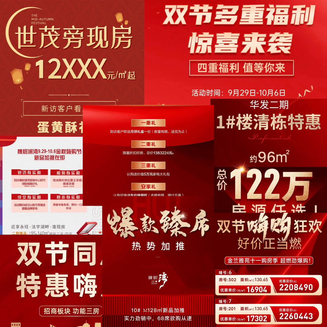 十一楼市黑马!总价122万起买城南三房 楼层任选!_常熟_项目_新城