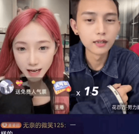 牌牌琦给716粉丝道歉,因为近期卖货超出预期个别售后没有处理好!