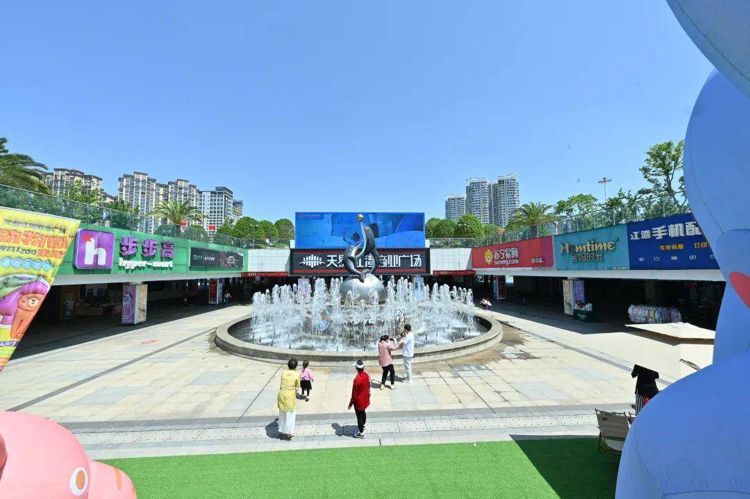 江湾广场9月30日-10月5日湘潭县文旅体促消费活动铺排情况