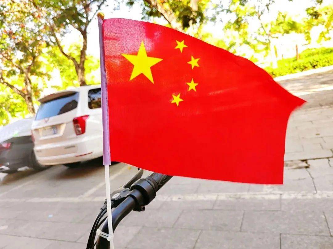 今天就跟小编一起磁县到处都洋溢着浓浓的节日氛围飘扬的五星红旗