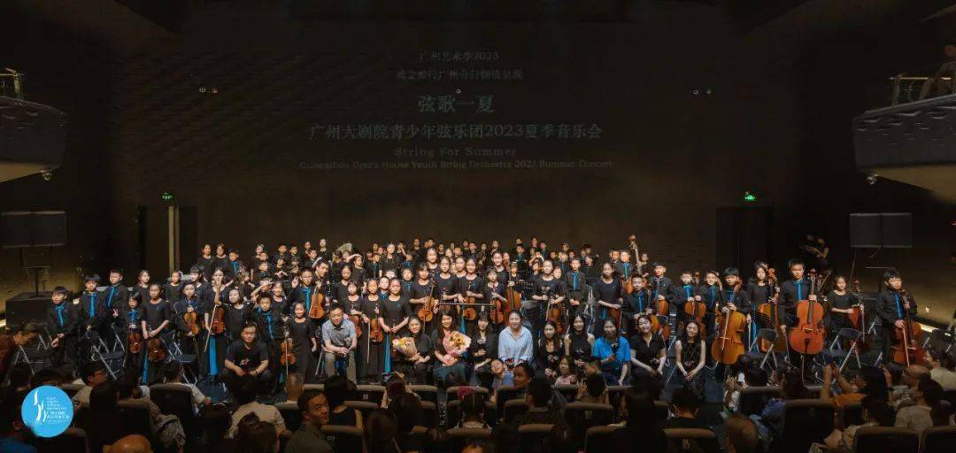 广州大剧院青少年弦乐团(gyso)筹建于2021年,是广州大剧院自主打造的