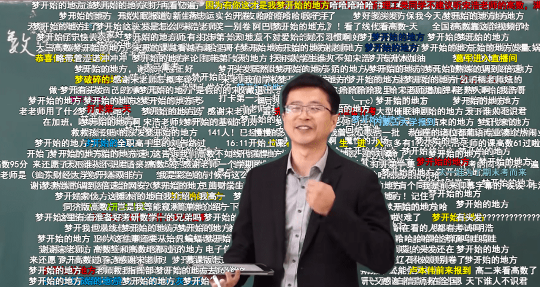 单是一门《高等数学》课——共收录154讲授课视频