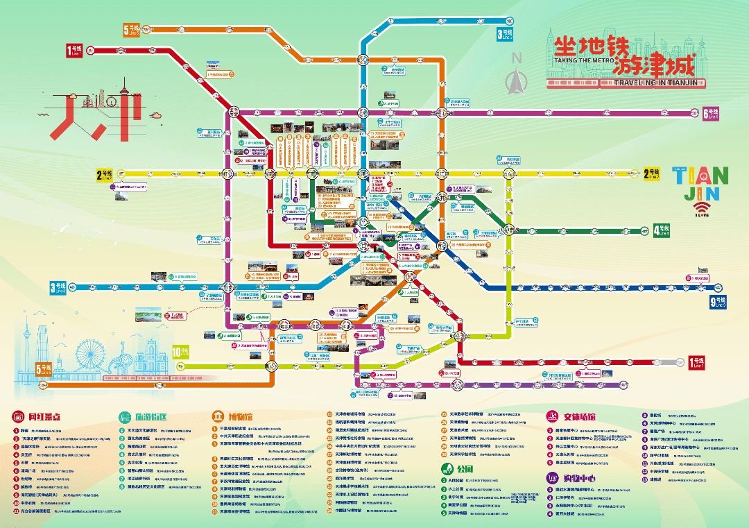 城您可到地铁天津站,西站,南站,滨海国际机场站等重点车站领取数量