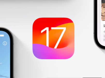 苹果已关闭iOS 16验证通道，升级iOS 17后就回不去了！