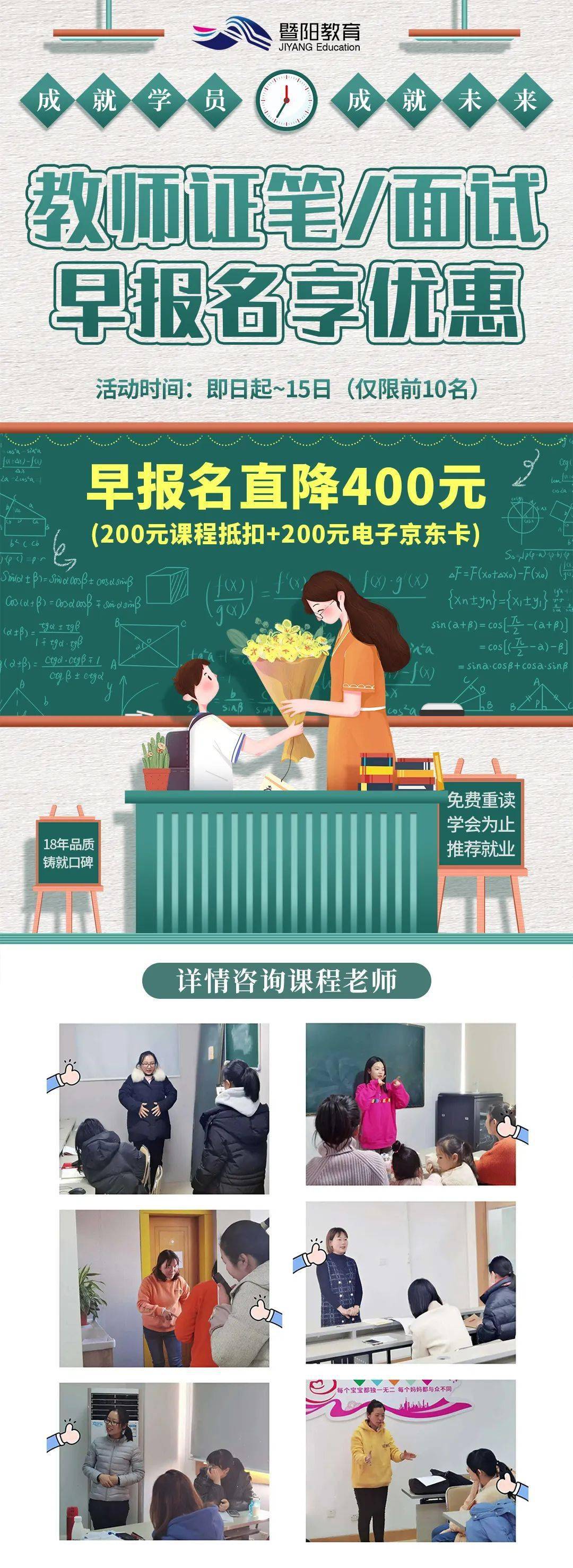 教资面试技巧_教资面试试讲技巧_教师资格证考试教案