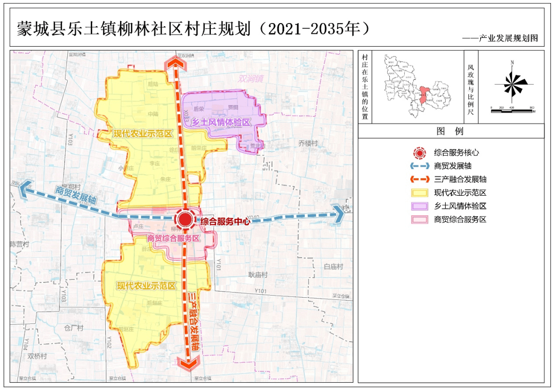 蒙城控制性详细规划图图片