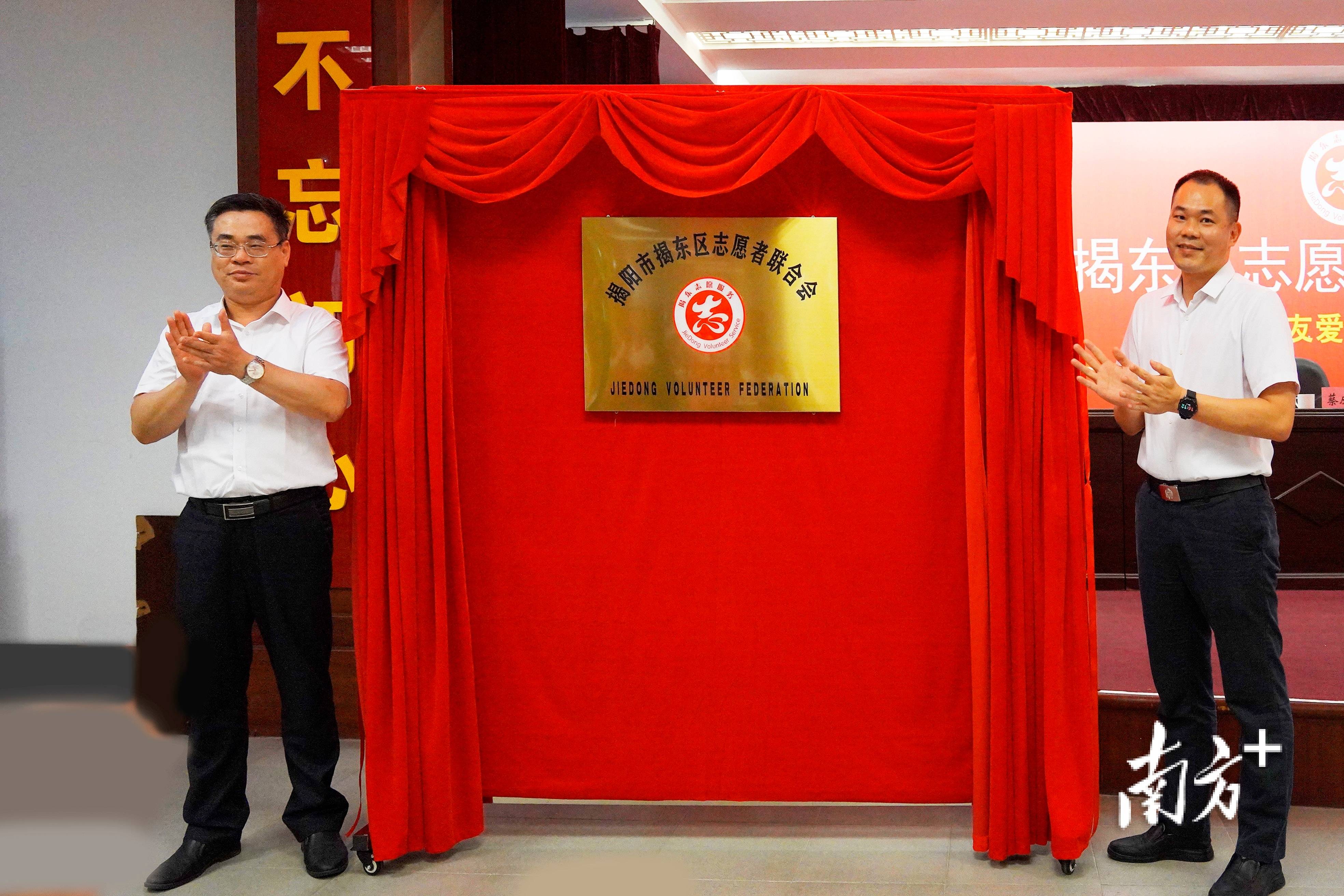 会上,揭阳市委宣传部常务副部长陈楚涛,揭东区委副书记蔡庆春为揭东区