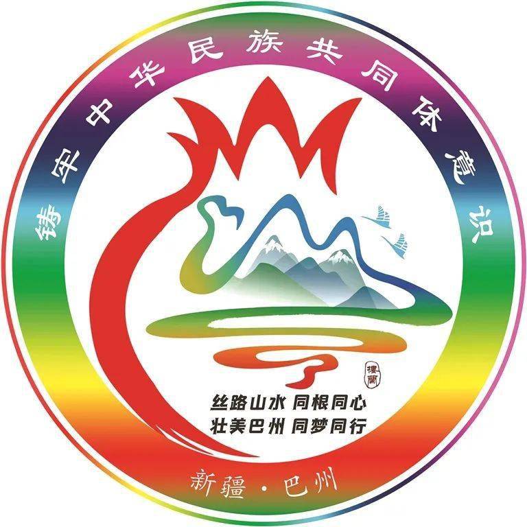 新疆民族团结logo图片