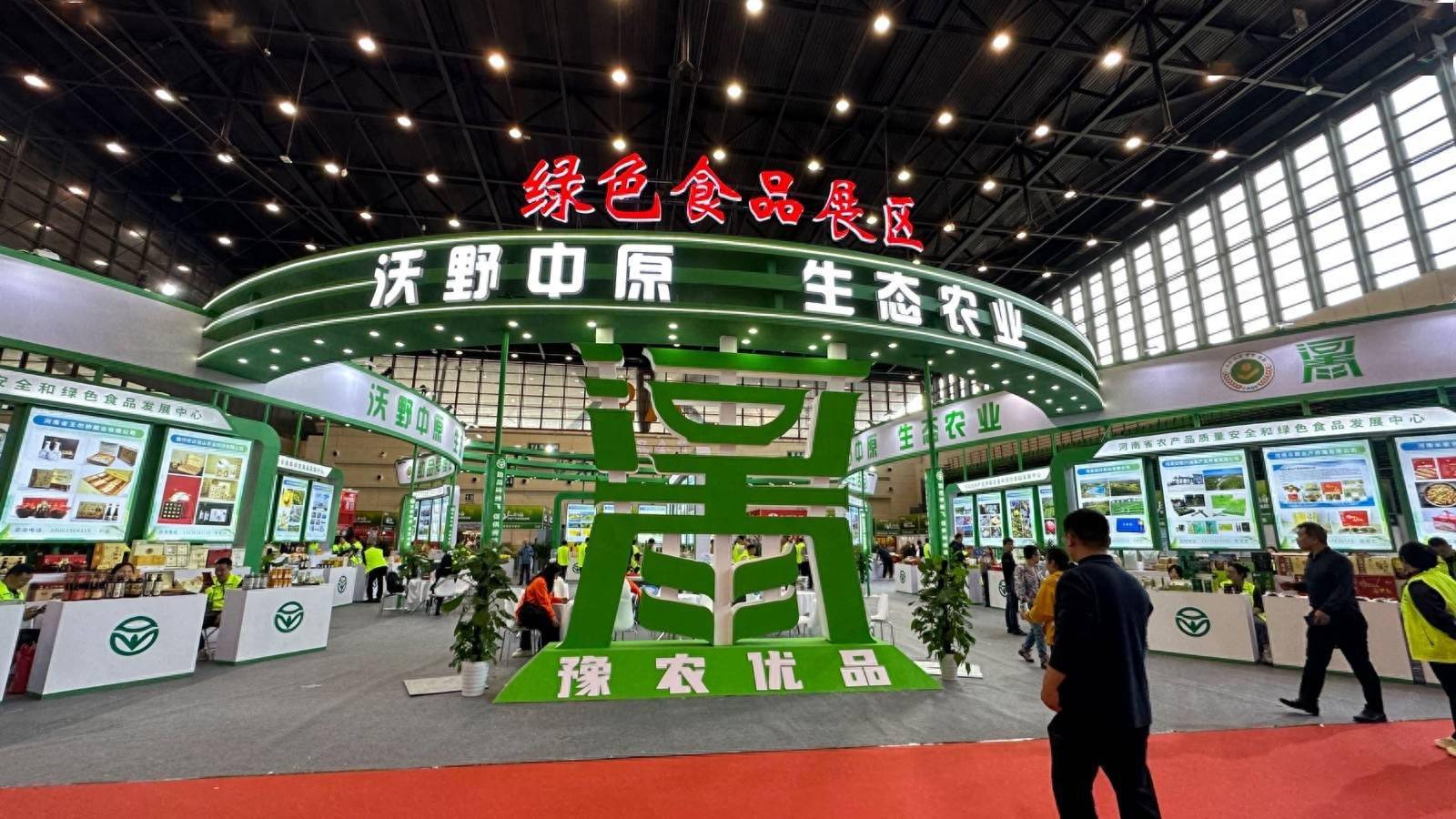 农业+特色+产业,看河南这些县区的“破圈密码”