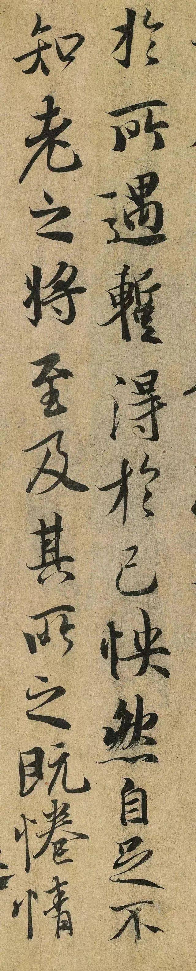 王羲之《大观帖太清楼帖》