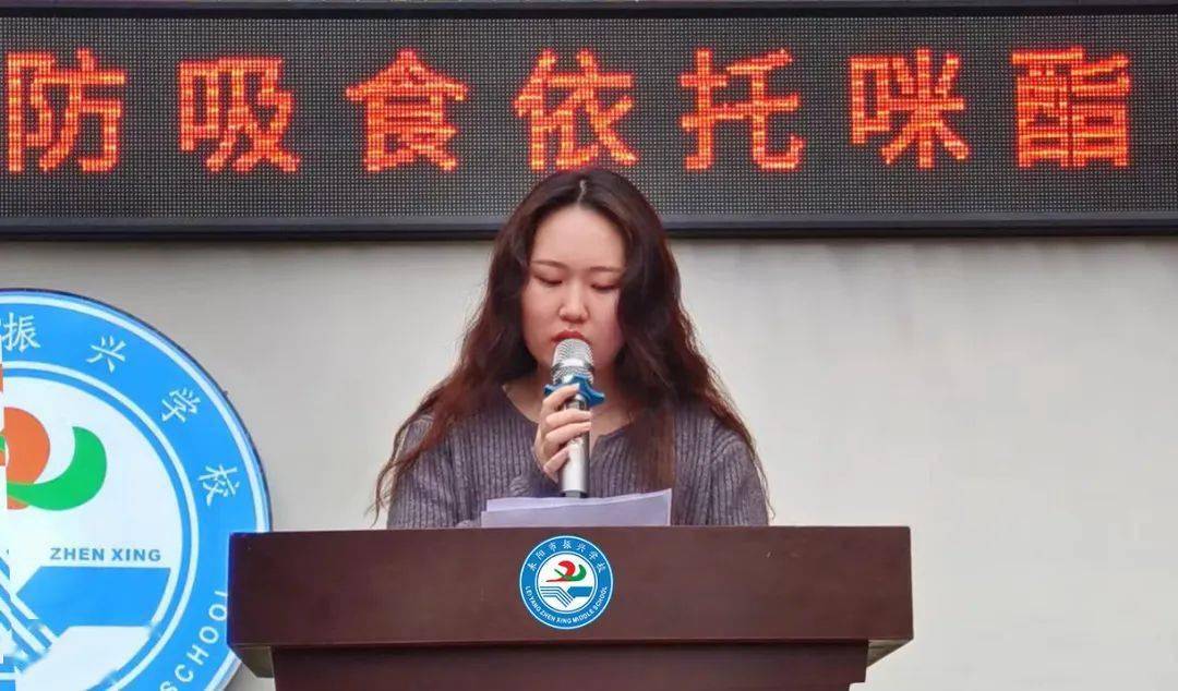 刘智梅老师发言会上,高二班主任刘智梅老师作了题为《防吸新型电子