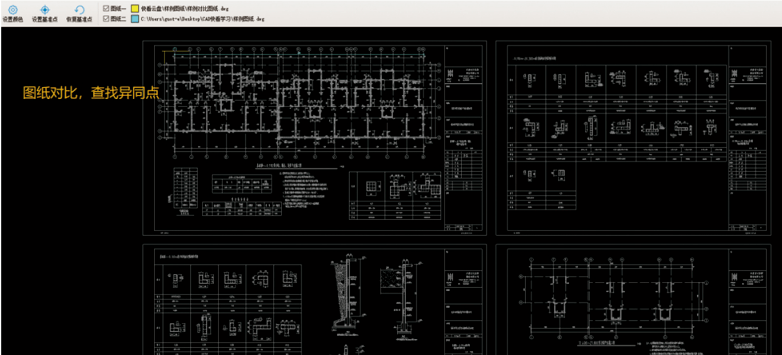 这一次是永久版,cad快速看图强势来袭!_测量_图纸_功能
