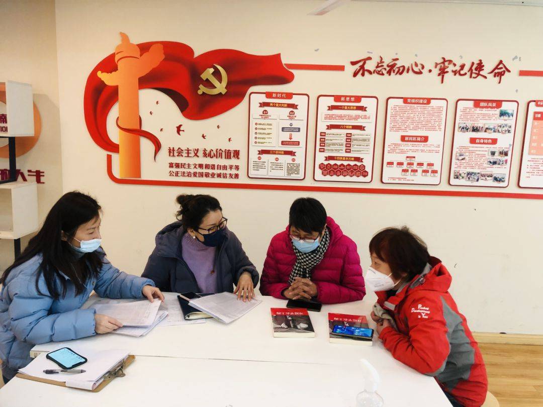 如何激发自治共治活力？普陀这个居民区有秘诀→_社区_建设_治理