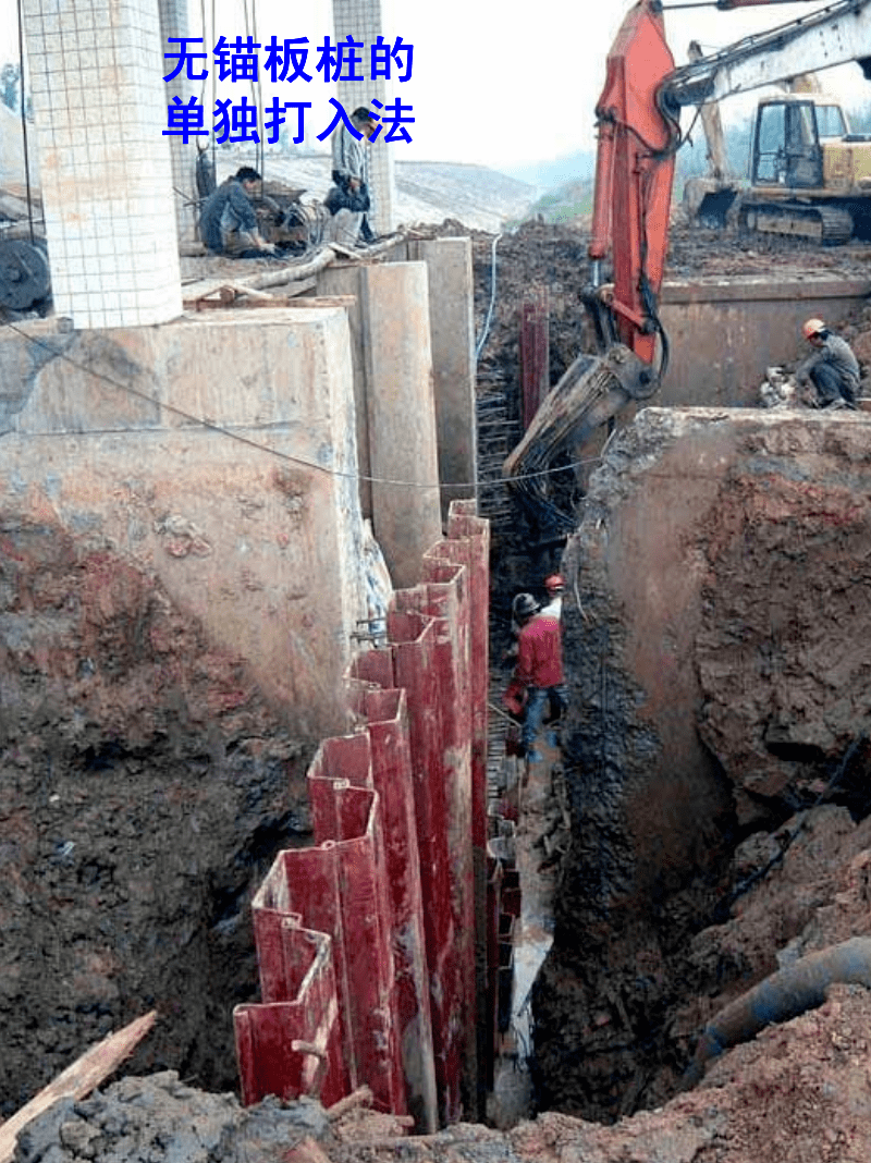 学会7种建筑深基坑常用支护方式,保你深基坑施工不发愁!_结构_mm_土层
