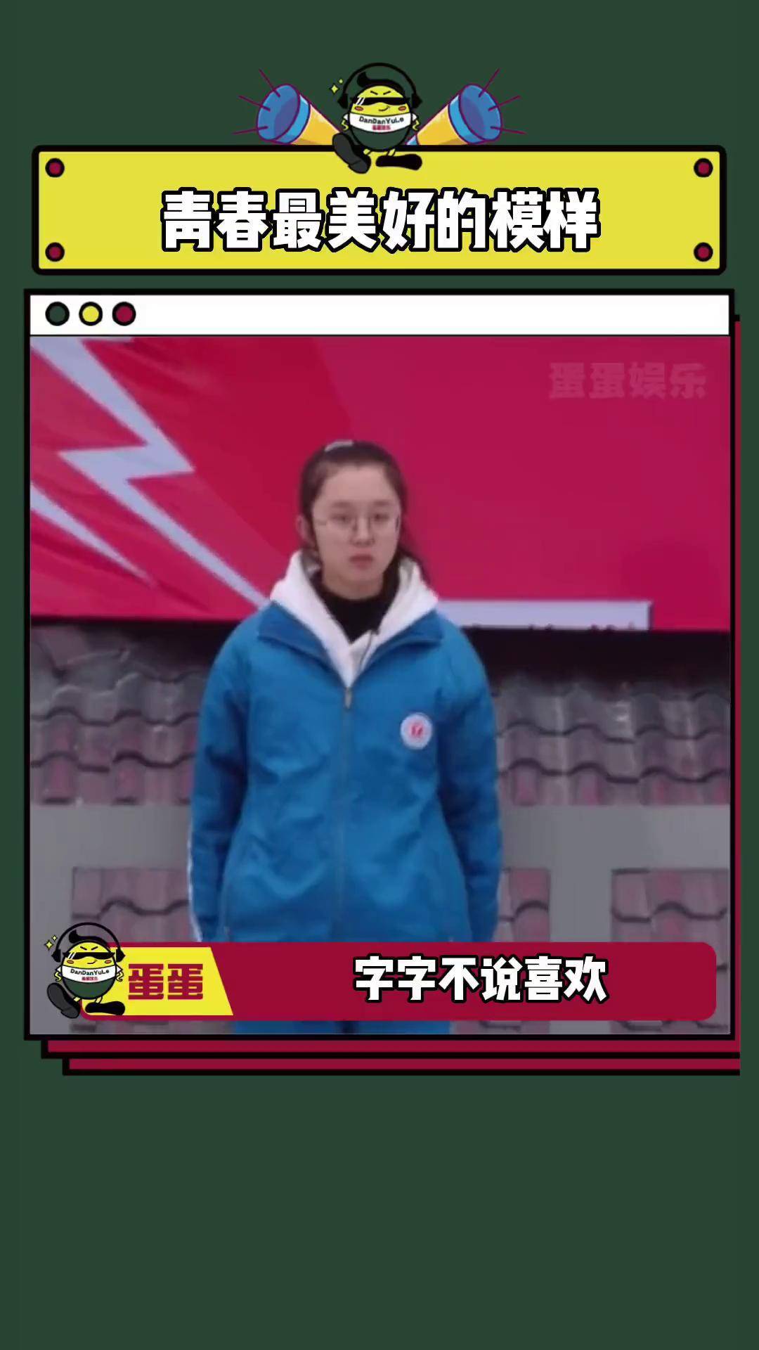 每重温一遍徐子晴和鲁宇龙的故事,都要感慨一句:青春真好校园 青春的