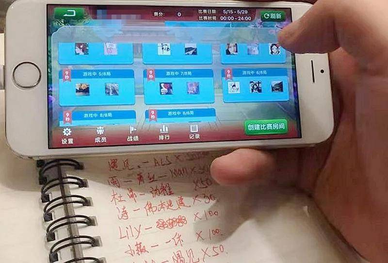 襄阳一网络赌博团伙被抓！一个多月赌资过千万！