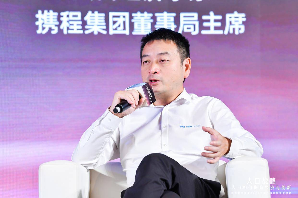 梁建章:我国家庭养育1个孩子的成本是人均gdp的6.