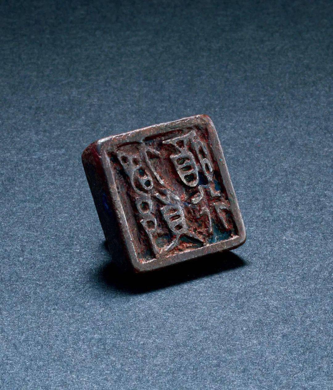 三晋官鉨中,咎郎将行,左鞭司冠,垣余子序,□阳都,大史里,卜大夫,"仓"