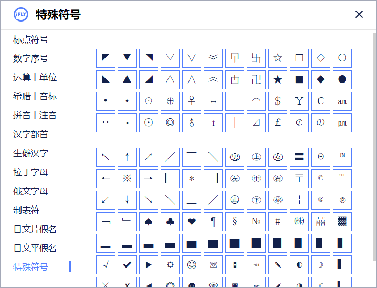 cad配筋图标注符号图片