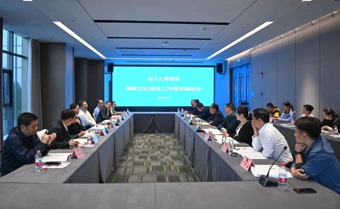 省人大常委会来潜调研文化建设工作