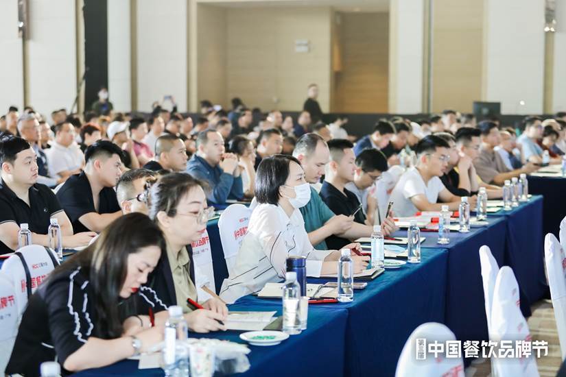 擘画餐饮未来，“2023中国餐饮品牌力峰会”成功举办