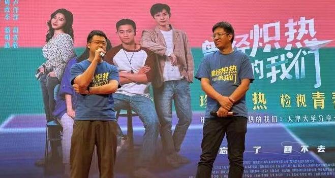 近日,由天津电影制片厂,天津北方电影集团等单位共同出品,根据真实