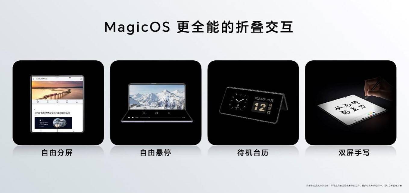 从先锋到主力，全新荣耀Magic Vs2折叠屏正式发布， 6999元起售 