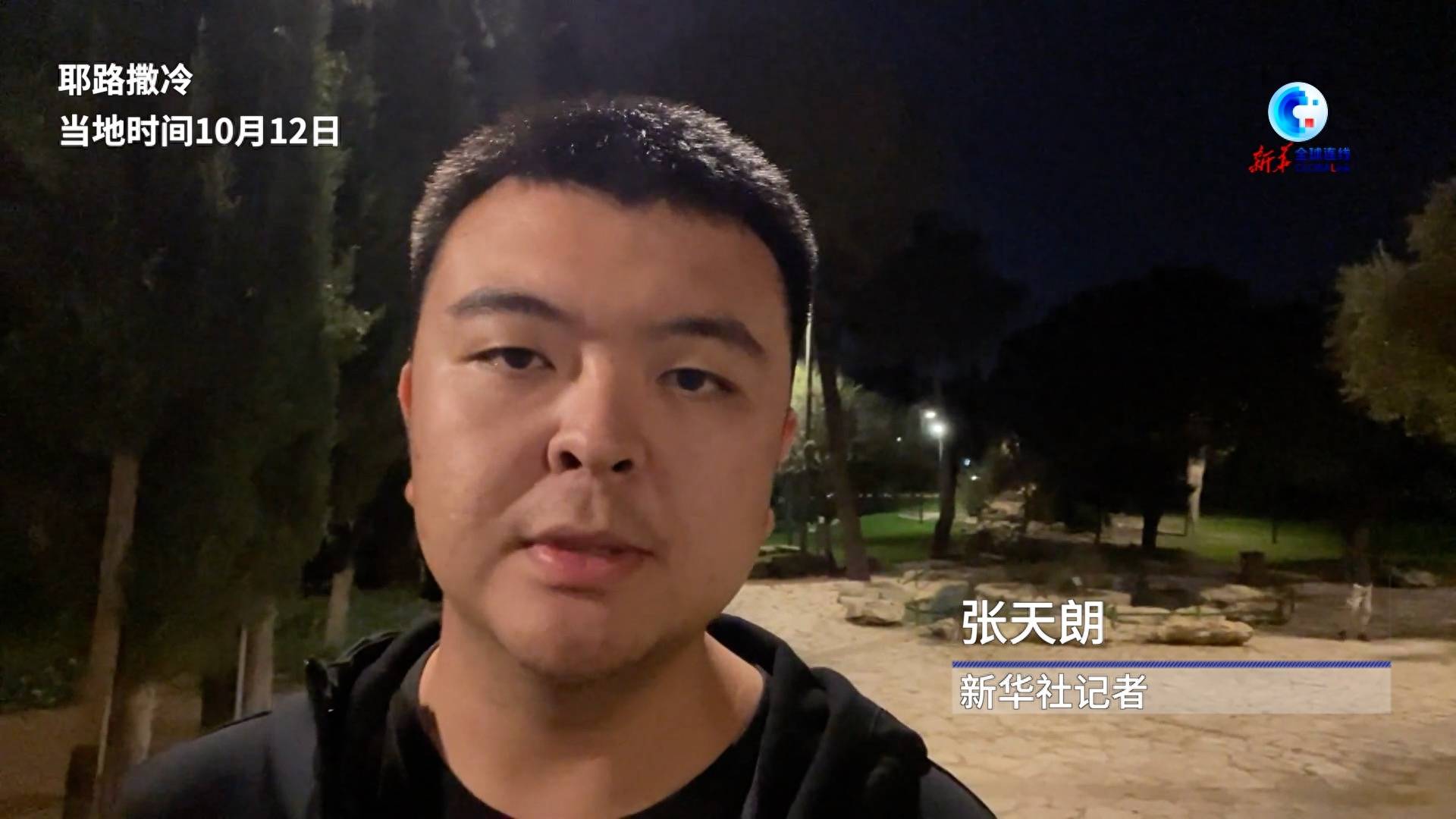 记者:柳伟建 张天朗 吕迎旭 陈君清 汪健 王昊 余福卿 杨依然 姚兵 刘