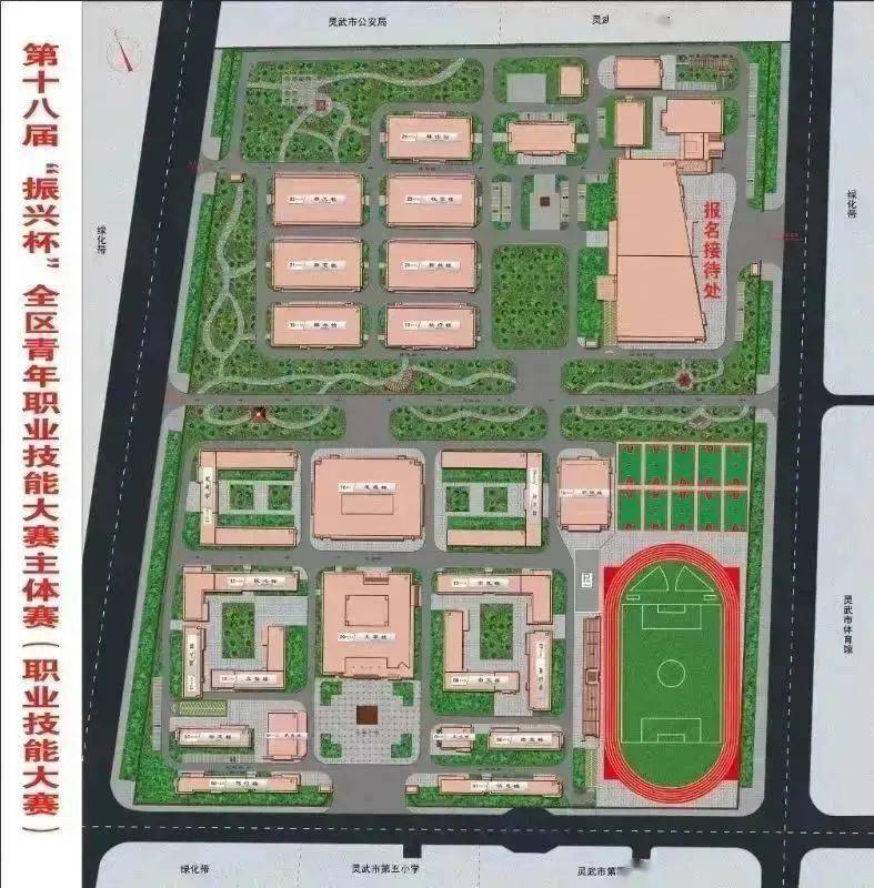 关于第十八届"振兴杯"全区青年职业技能大赛主体赛