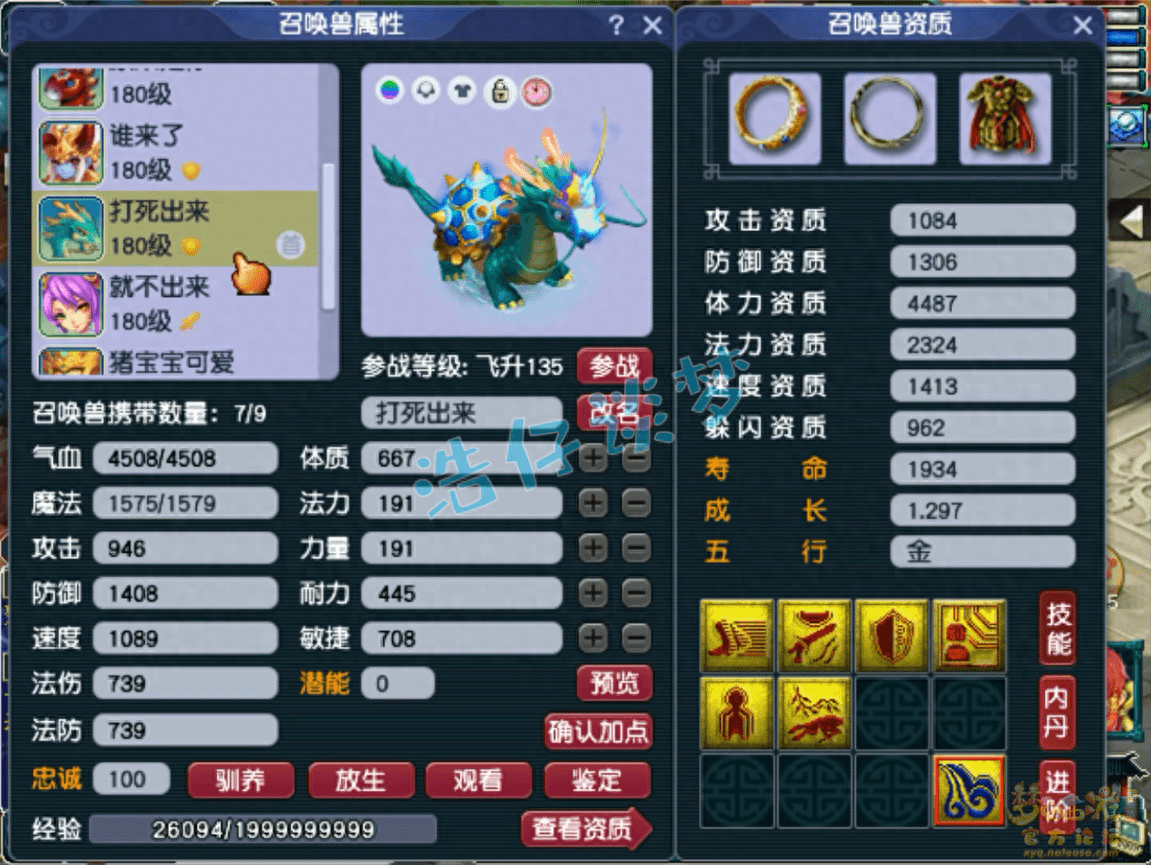 梦幻西游:175帮战凌波城,标准13+8硬件加身,联赛的一把好手! 梦幻西游:175帮战凌波城,标准13+8硬件加身,联赛的一把好手!