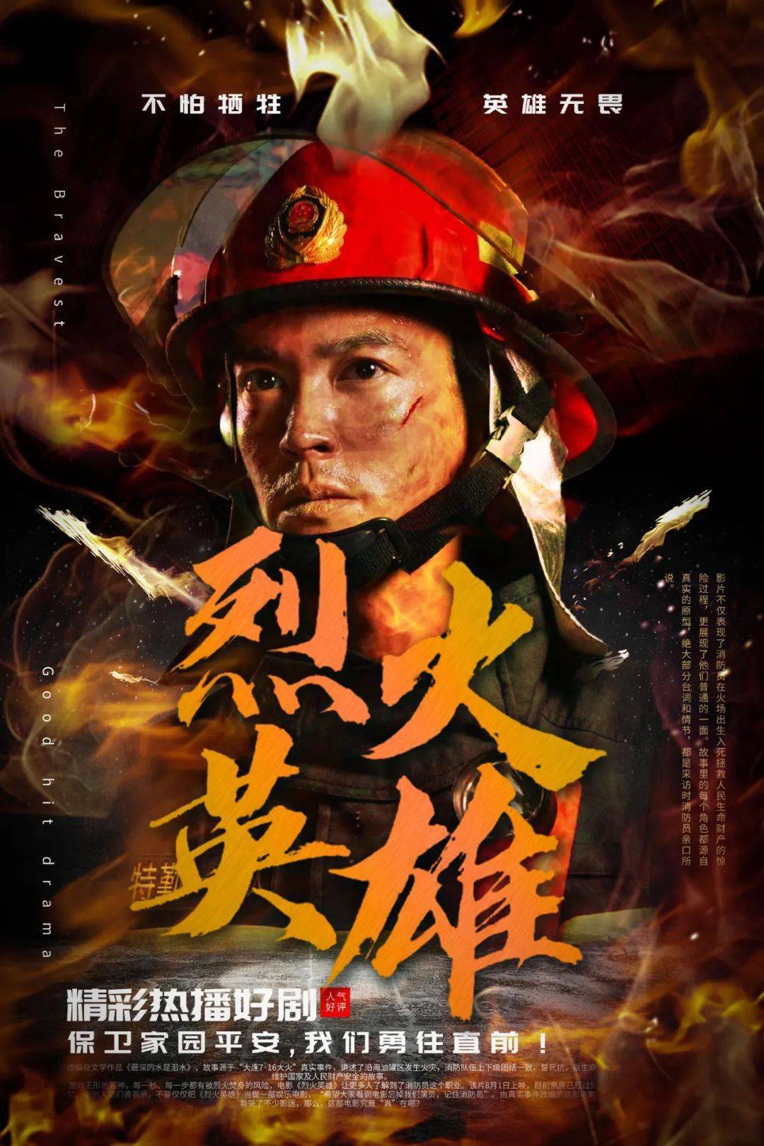 ps集训营:100节视频教程 素材 插件资源_案例_技巧_海报