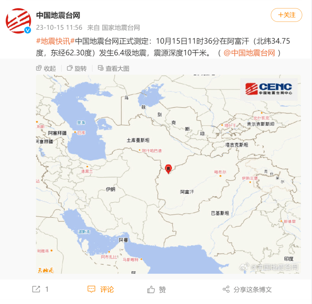 快讯！福州刚刚地震 连一楼都感觉到了！5.6级 震源在台湾海峡_福州新闻_海峡网
