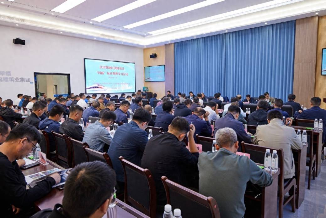 国家铁路局工程质量监督中心开展"四新"标杆现场观摩