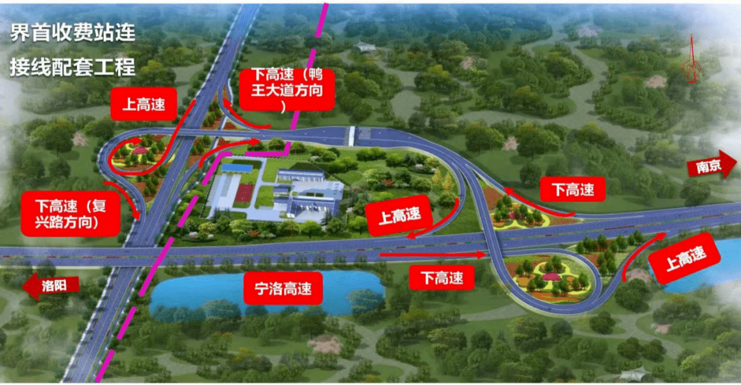 分别为界首互通(半苜蓿叶型)和界首东互通