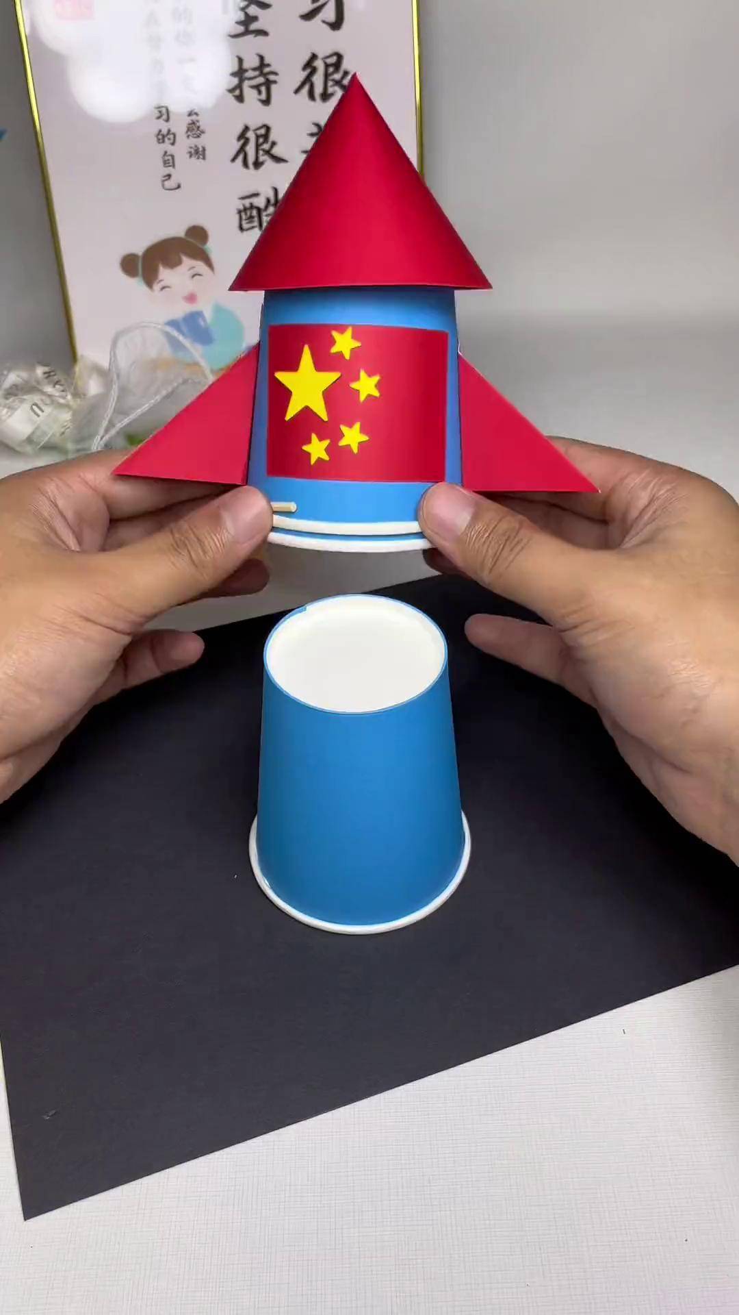 用一次性杯子和皮筋做个好玩的火箭发射吧国庆节手工 纸杯手工 废物