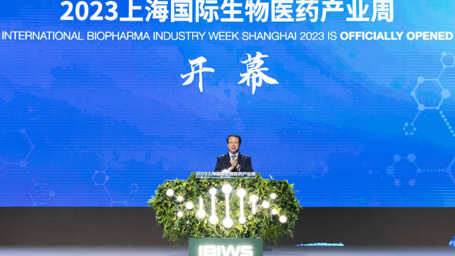 2023上海国际生物医药产业周开幕，合成生物、基因治疗、机器人等新政发布_创新_仪式_包括