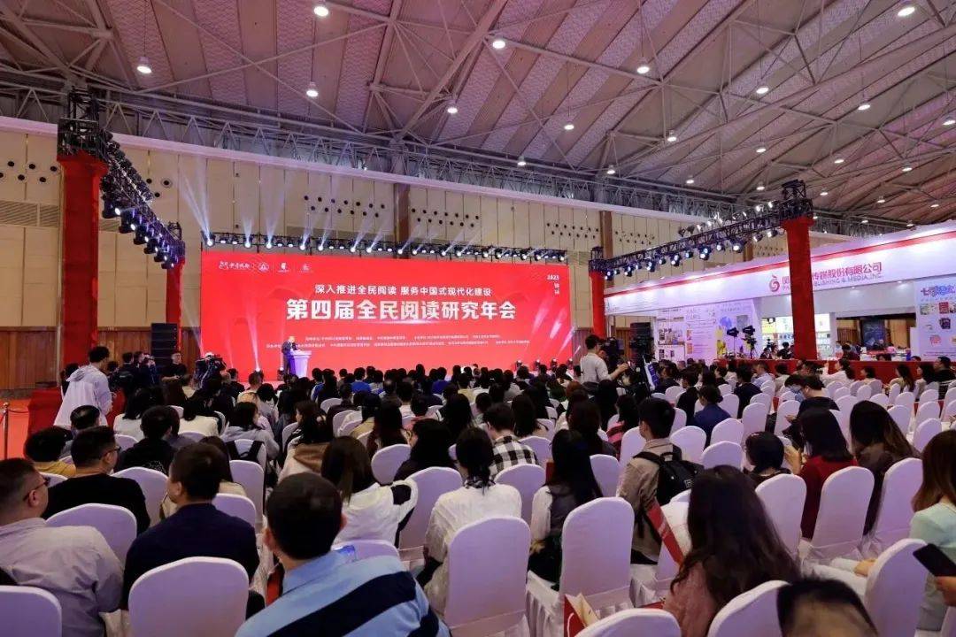 这场阅读盛会上，21个“全民阅读创新服务典范优秀案例”正式揭晓！_单位_中国_研究