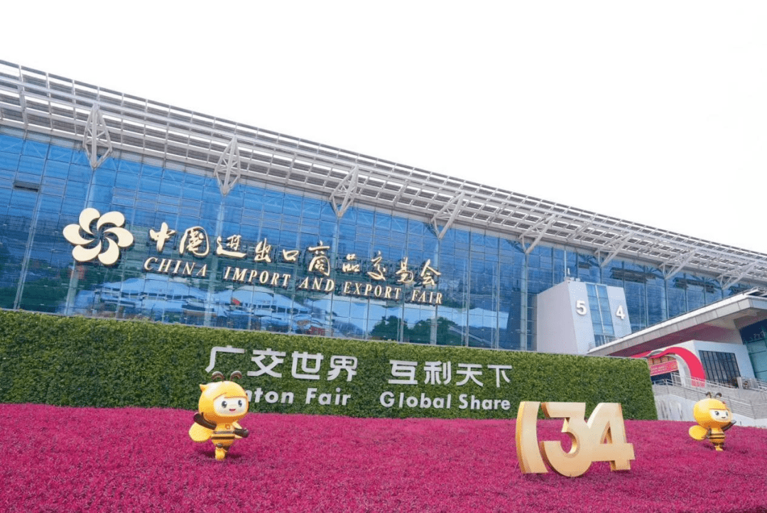 广交会进行时 | 京九集团展位持续吸睛,让世界看见“中国智造”!