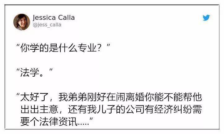 你学建筑的？可以帮我盖房子吗？