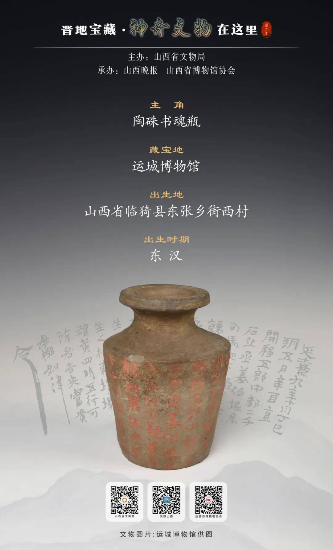 中国陶磁器 瓢形瓶 河南天目 利菴アーツコレクション 中国古玩 z35