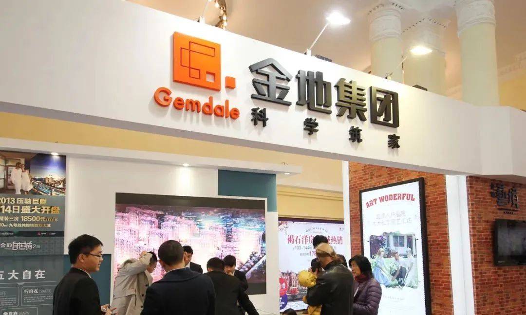 非常突然!金地“灵魂人物”辞职,内部也颇感意外_凌克_公司_董事长