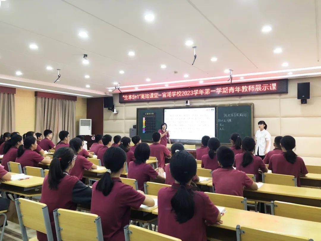 官湖初级中学老师照片图片