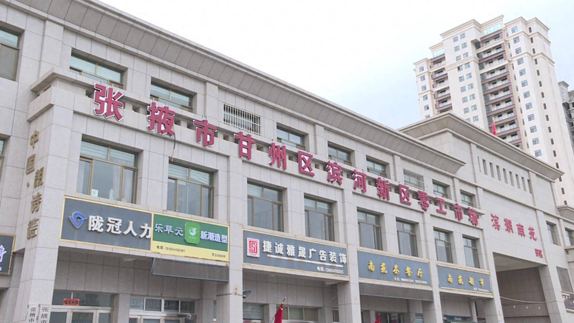 【新时代 新征程 新作为】甘州：“引凤归巢”助推青年发展型县域建设