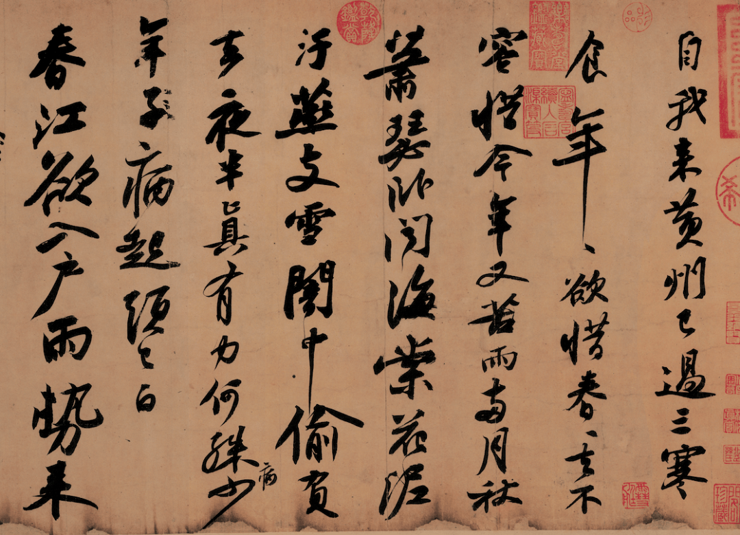 【沃兴华论书法史 · 四】“读书万卷始通神”的最初目的和最终结果_黄庭坚_苏轼_审美