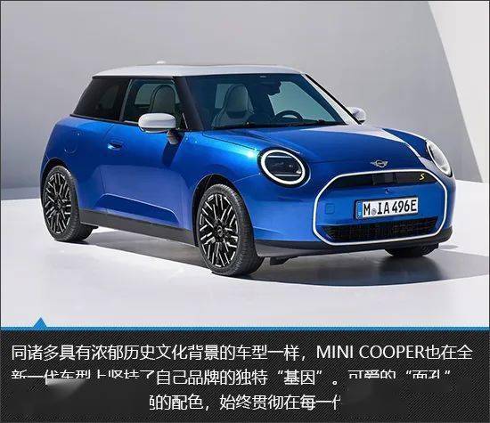 以“电”为马 全新一代MINI COOPER新车图解_搜狐汽车_搜狐网