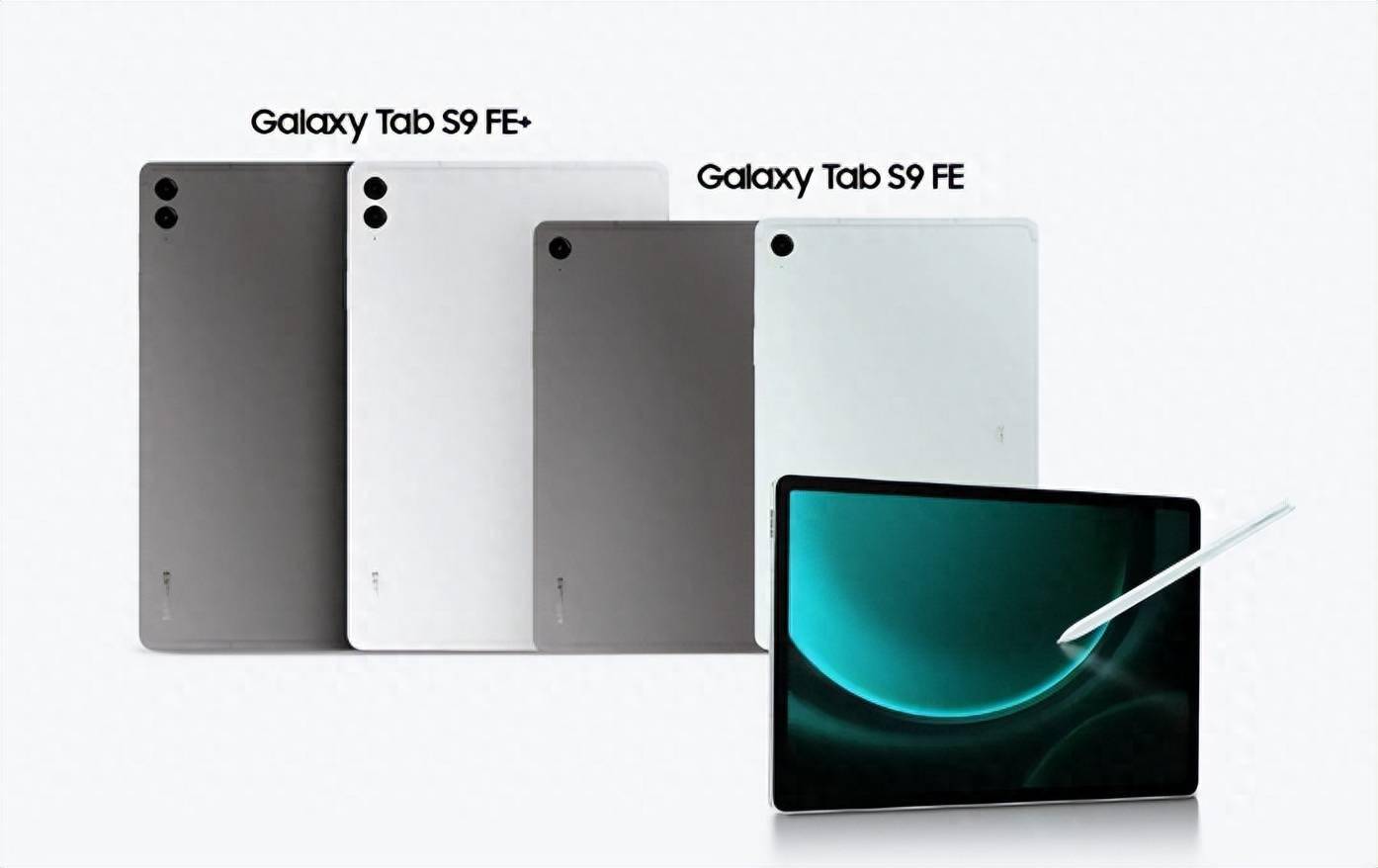 三星Galaxy Tab S9 FE/FE+国行版售价公布_手机搜狐网