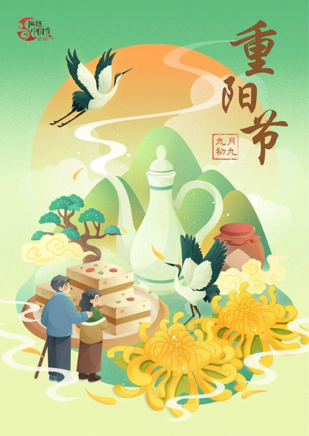 @麻涌市民重阳节将至请大家错峰祭扫