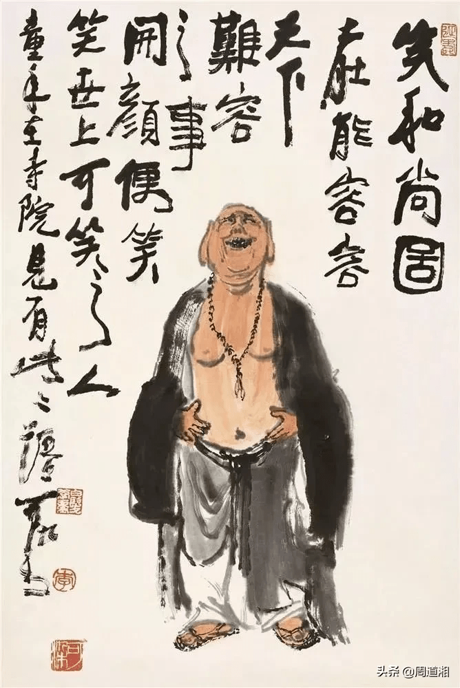 李可染的水墨人物，何等自在_纸本_先生_布袋