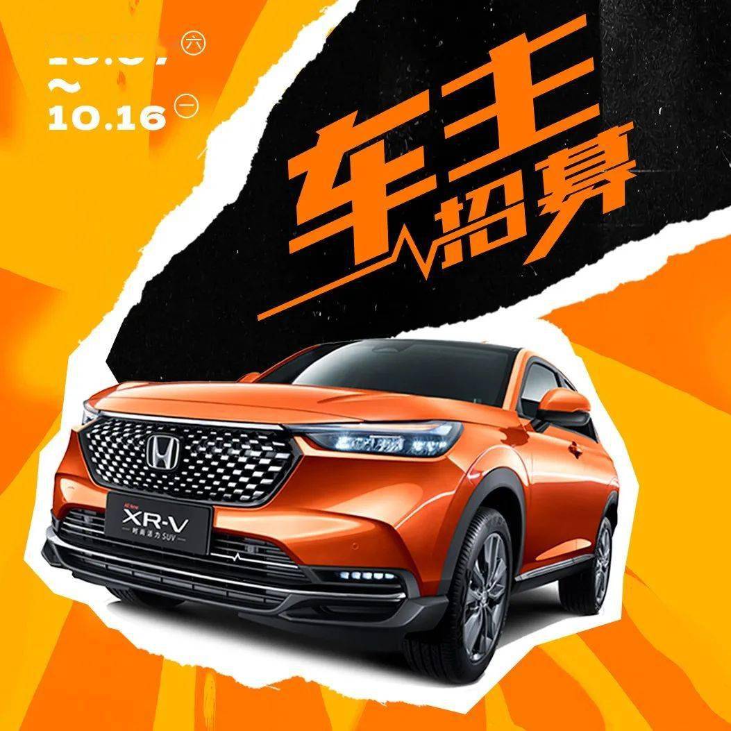 在线打call,和李大奔一起当燃热爱!_搜狐汽车_搜狐网
