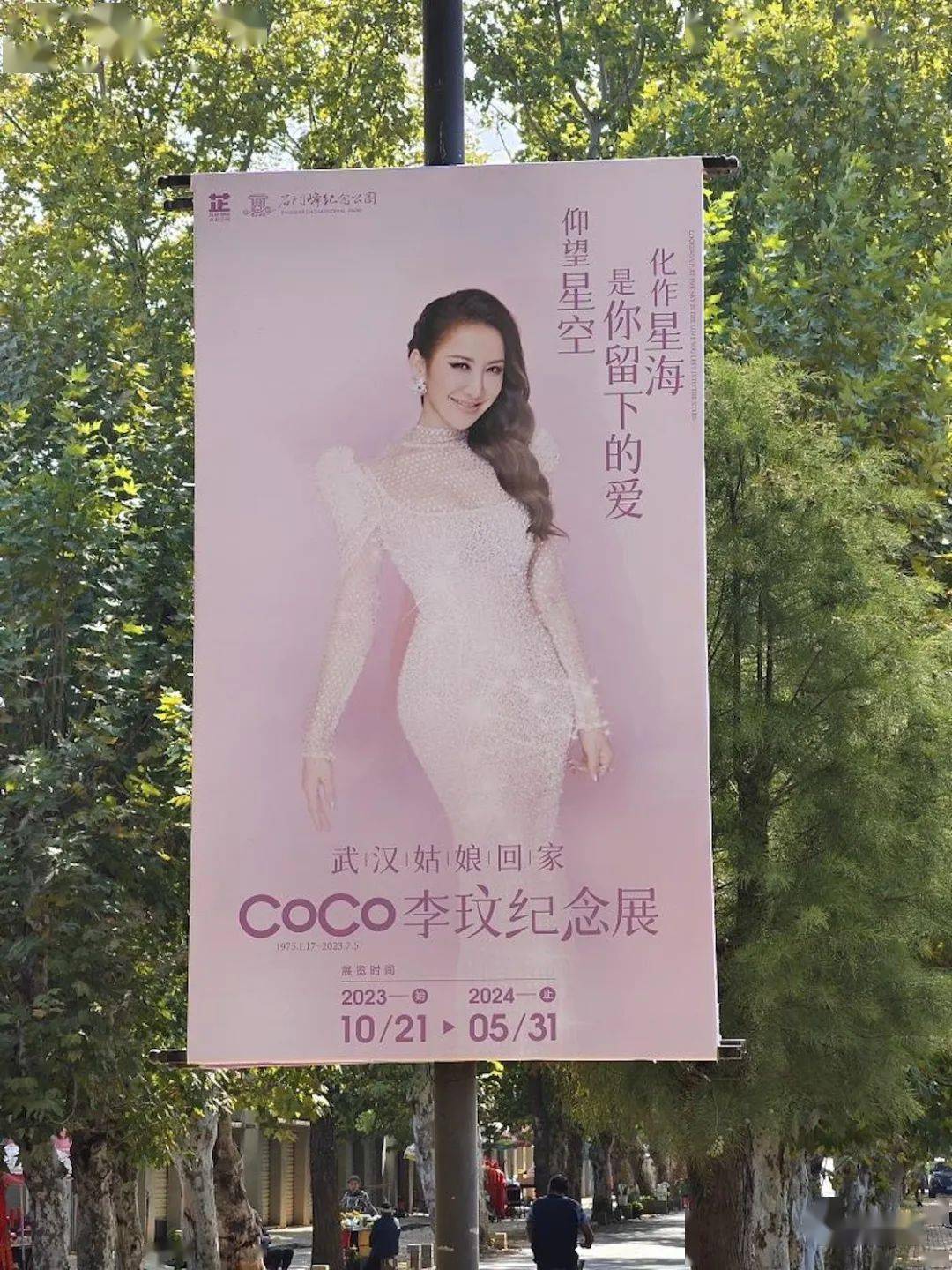 于7月初离世据知李玟家人为完成其心愿一早有意将她的